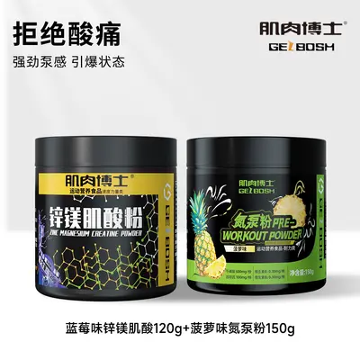 Creatine Monohydrate with Glutamine and BCAA - 9