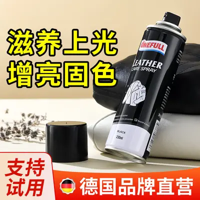 Leather Care Oil Spray Black Brown Colorless
