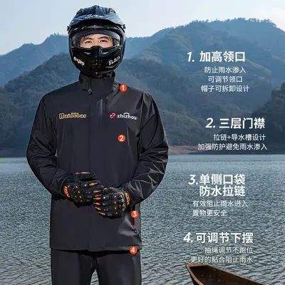 Regenjacke für Lieferfahrer, geteilte Fahrkleidung für Erwachsene, für Motorräder und Elektrofahrzeuge, Sturmsicher für Herren, ganzkörperschützend. - 3