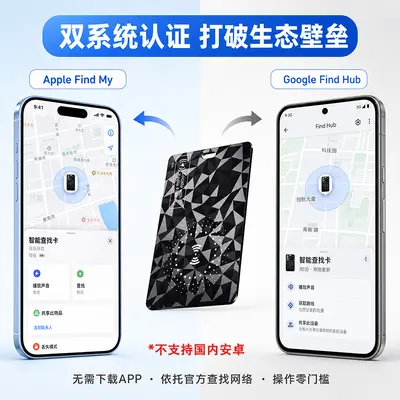 Apple airtag evrensel kart bulucu pasaport cüzdanı anti-kayıp cihaz ultra ince öğeler Android için sınır ötesi uygulanabilir