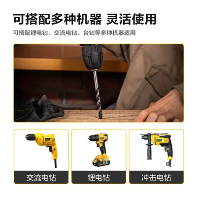 Tile and Glass Drill Bit Set for Concrete, Walls and Marble, DL-B5005T