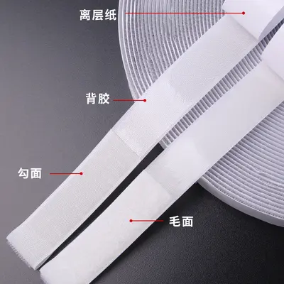 Double-Sided Self-Adhesive Hook and Loop Tape for Fly Screen - 8