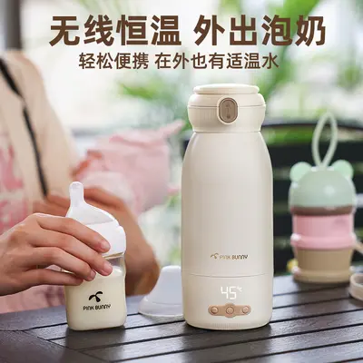 Benniu Portable Wireless Constant-Temperature Baby Formula Mixer - 5