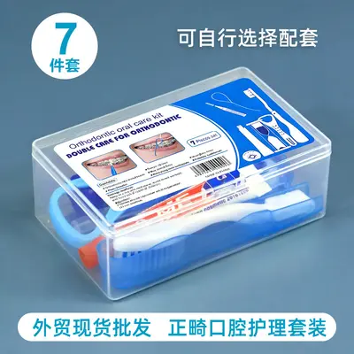 Portable oral care set toothbrush dental floss - 1