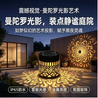 跨境太阳能户外庭院曼陀罗铁艺防水别墅花园氛围装饰景观草坪壁灯 - 2
