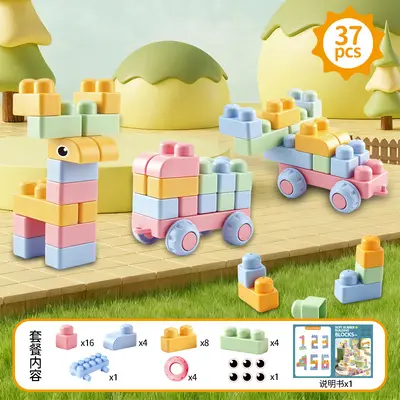 Boiled Soft Silicone Large-Particle Building Blocks for Babies and Toddlers, Macaron Color - 8