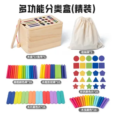 Wooden Shape Sorting Box Toy for Infants and Toddlers - 8