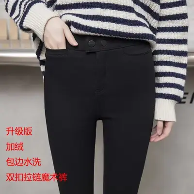 Women's Black Plus Size Magic Pants, Stretch Slim Fit, Up to 200 Jin - 9
