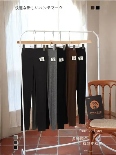 Xiaochuan Mingwu 2690 Women's Wool Pants, Ultra-Light, High-Waisted, Four Colors