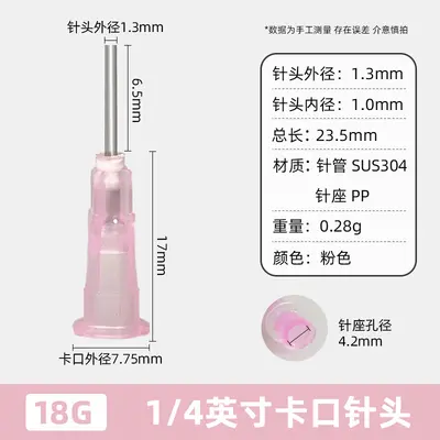 1/2 Inch Luer Lock Plastic Dispensing Needle, Flat Tip, 13mm Mouth, 25mm and 38mm - 9