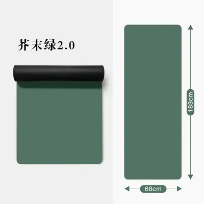 Coconut Shell Natural Rubber Yoga Mat, Non-Slip, Soundproof - 7