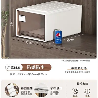 透明收纳盒抽屉式家用桌面整理盒子衣柜衣服衣物内衣裤子储物箱子 - 10