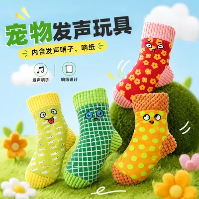 Plush Sock Dog Toy with Squeaker for Small Dogs, Teeth Cleaning - 2