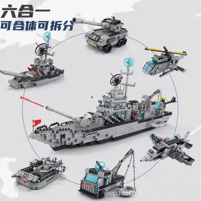 LEGO-Compatible Aircraft Carrier Building Block Set, 74 cm, Educational Toy Warship - 4