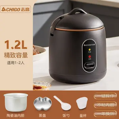 Chigo 1.2L mini pirinç pişirici çok fonksiyonlu pirinç pişirici 1-2 kişi için pirinç pişirici üreticisi toptan hediye teslimatı - 8
