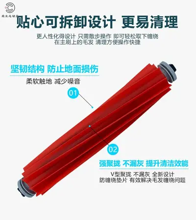 Consumables for Stone P10/P10 Pro/P10S Sweeping Robot - 12