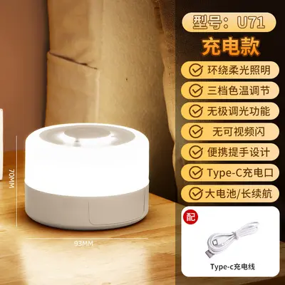 Rechargeable Touch Bedside Night Light with Remote Control - 9