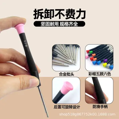 Mobile phone repair kit small screwdriver iPhone disassembly tools - 3