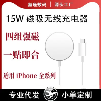 Apple iPhone 12 açılır şarj cihazı 15W kablosuz şarj cihazı magsafe için uygun manyetik kablosuz şarj