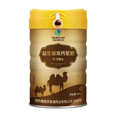 Probiotic High-Calcium Camel Milk Whey Protein Powder, Breakfast Milk - 7