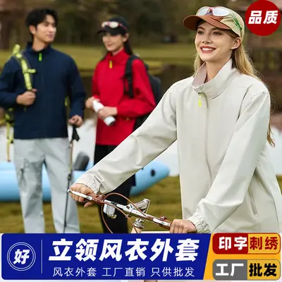 Stand-Collar Long-Sleeve Windproof Thin Windbreaker Jacket