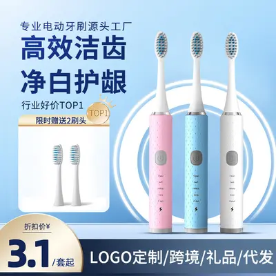 【Private Label Custom】Electric Toothbrush Adult Couple Model Wireless Charging Sonic Brush Head Children's Electric Toothbrush - 2