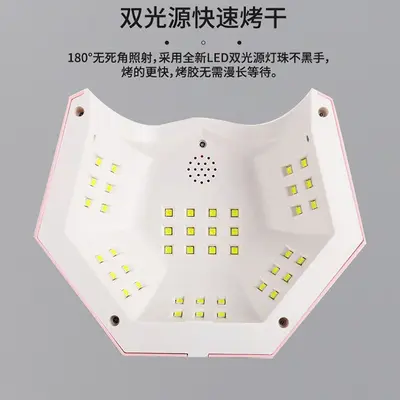 Nail lamp quick-drying nail phototherapy lamp high-power nail glue curing machine professional UV curing lamp for nail salon