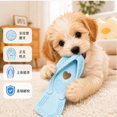 Dog Chew Toy Durable Silicone Bite-Resistant Slipper Shape Puppy Teething Toy - 4