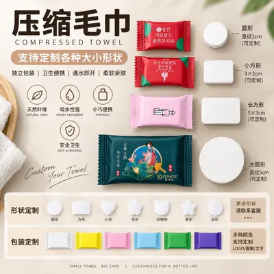 Guochao sıkıştırılmış havlu, ekstra büyük ve kalınlaştırılmış tek kullanımlık banyo havlusu, ayrı ayrı paketlenmiş sıkıştırılmış büyük yüz havlusu, temizleme havlusu - 3