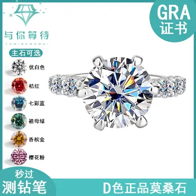 S925 Silver Platinum-Plated Ring Inlaid with Moissanite, Moonlight White, Light Luxury Fine Craftsmanship, Fashionable High-End Goddess Style Women's Ring, Factory Wholesale
