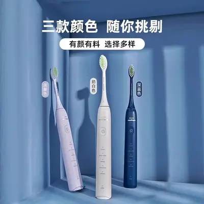 飞利浦（PHILIPS）电动牙刷声波震动亮白全自动软毛刷牙刷 HX2471 - 3