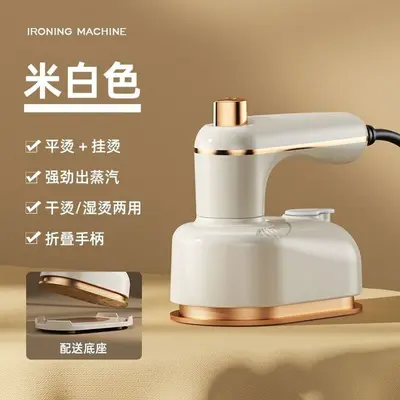 Handheld Garment Steamer, Portable and Compact - 6
