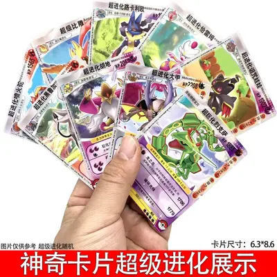 Pokémon Mewtwo Evrim Flash Kart, Sihirli Oyun Kartı Koleksiyon
