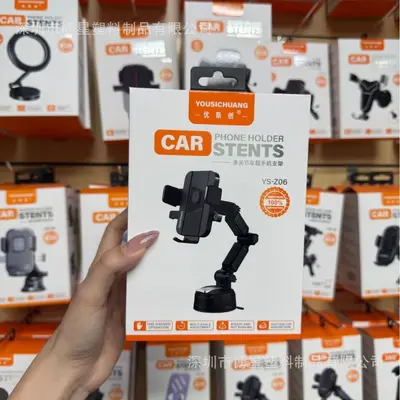 Yousi Chuang Z06 Suction Cup Car Phone Holder, Telescopic - 1