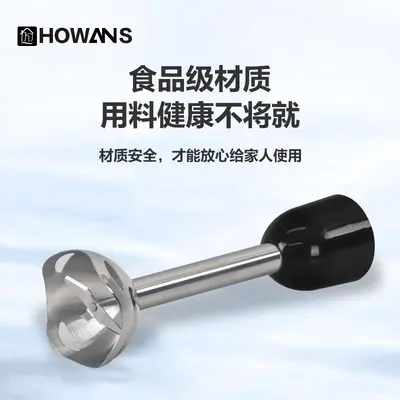 Handheld electric blender, stainless steel blade, multi-function