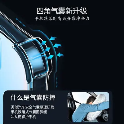 Huawei Honor 100 MAA-AN00 Silicone Case, Airbag Corners, Transparent