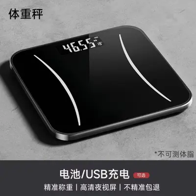 Smart Bluetooth Body Fat Scale, Electronic Bathroom Scale - 7