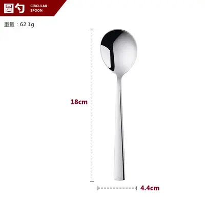 Steak Knife, Fork and Plate Set, Three-Piece, for Home and Children - 9