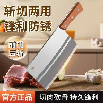 Stainless steel kitchen knife set with chef and bone cutting knives - 1