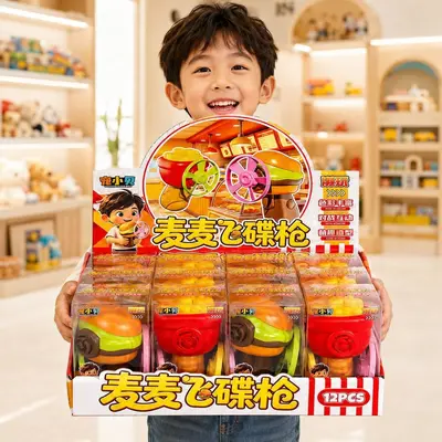 Children's Small Gifts, Educational Board Games and Creative Toys