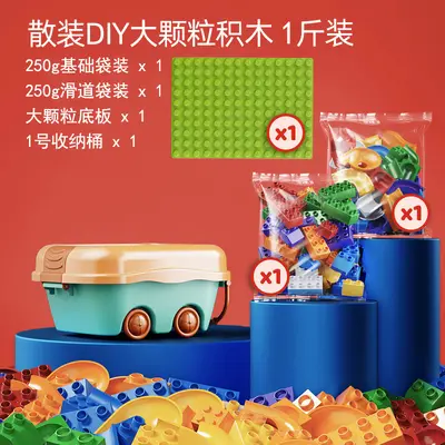Slide Toy Compatible with Large Building Blocks, for Children - 12