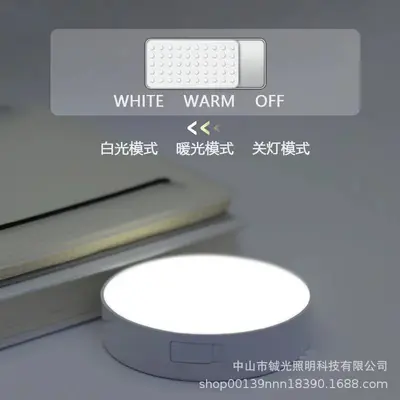 Yuvarlak Şarj Edilebilir LED Gece Lambası, Hareket Sensörlü, USB Kısılabilir, Mıknatıslı - 9