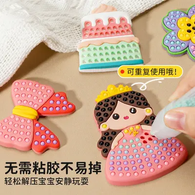 Çocuk DIY boncuk yapıştırma resmi, hayvan ve prenses, eğitici oyuncak - 3