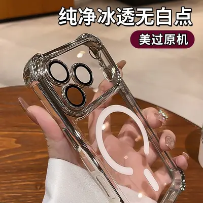 For iPhone 17 Pro Max Transparent Magnetic Airbag Shockproof Phone Case