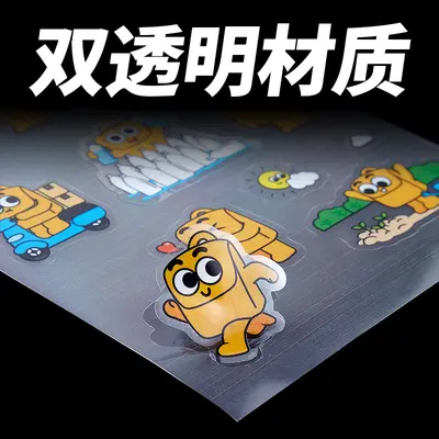 Custom Waterproof Cartoon Vinyl Stickers for Luggage and Journals - 11