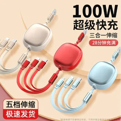 Retractable data cable three-in-one fast charging single to three charging cable suitable for Apple 15 with logo retractable design - 4