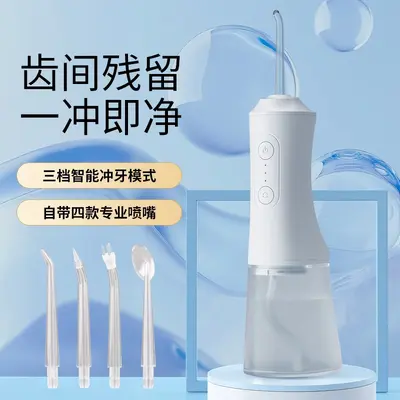 Cross-Border Wholesale Household Electric Water Flosser Portable Teeth Cleaner High-Pressure Oral Cleaning Gadget Water Dental Floss