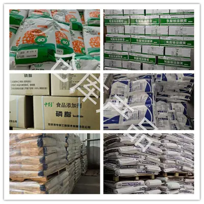 肌酸  乳白粉末 高纯度 肌酸 200营养强化剂一水 工厂现货批