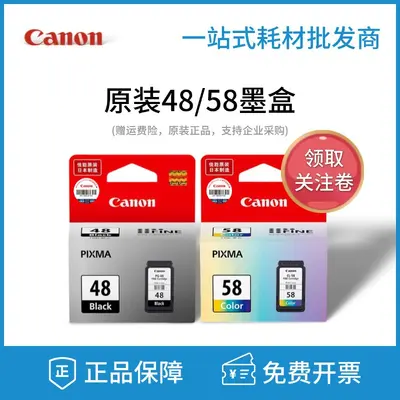 Original PG-48 Black and CL-58S Color Ink Cartridge