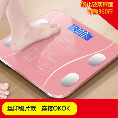 Baolan Smart Bluetooth Body Fat Scale, Light-Charged, Voice, APP Connected - 12